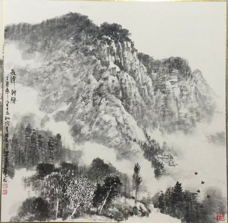 山水画写生：从自然到心象