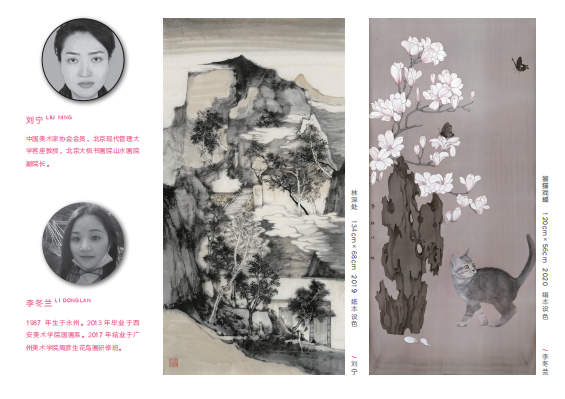 新时代新女性新觉悟——2022 首届广东省女画家协会优秀作品展