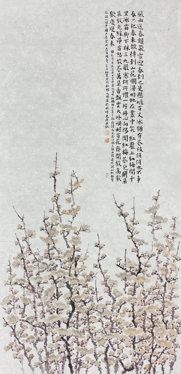 昔日红色苏区 今日投资热土——庆祝中国共产党成立 100 周年美术作品展 昔日红色苏区 今日投资热土——庆祝中国共产党成立 100 周年美术作品展