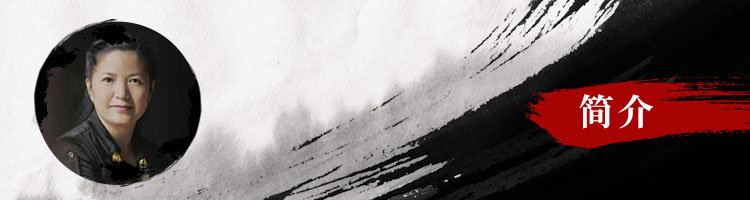 邱楚莲：与笔墨同行