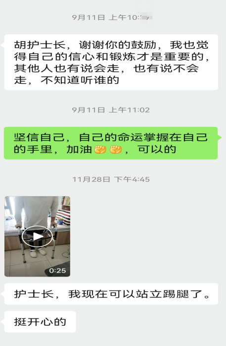 护士节 | 致敬每一位闪闪发光的护理人