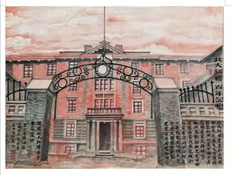 缅怀革命先烈 弘扬苏区革命精神-纪念“茂芝会议”95周年美术作品线上展