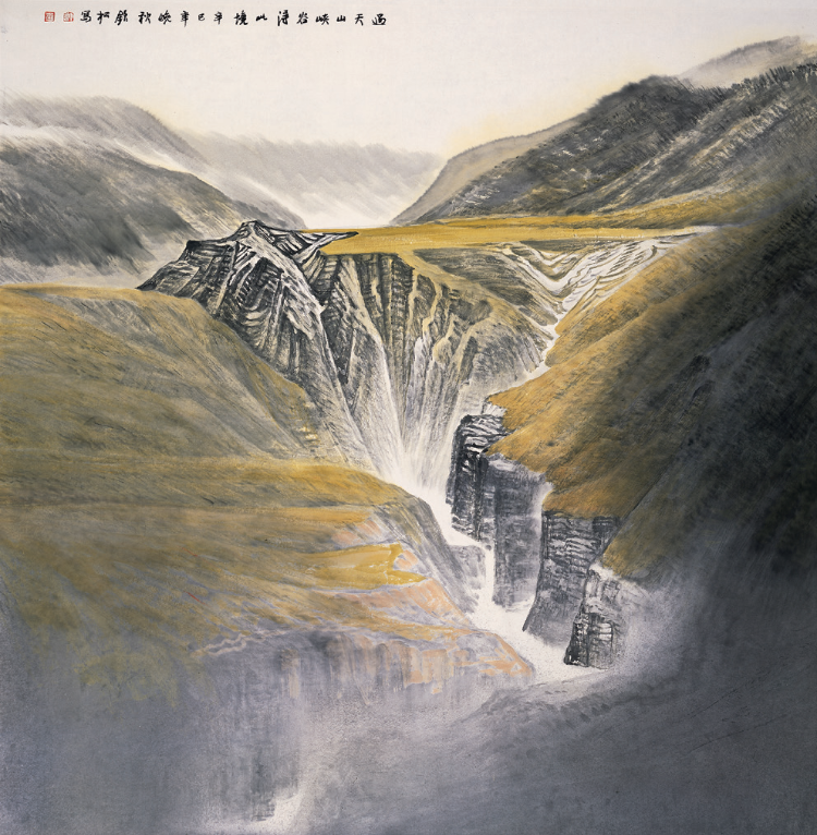 回归自然与超越传统——许钦松的山水画