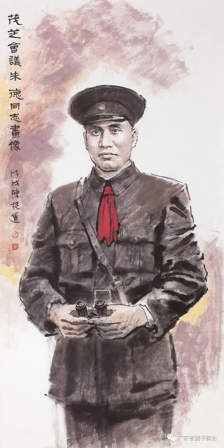 缅怀革命先烈 弘扬苏区革命精神 "茂芝会议"召开92周年美术作品展在穗举行