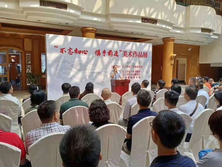 九三学社广东书画院换届会议暨“不忘初心 携手前进”美术作品展在穗举行