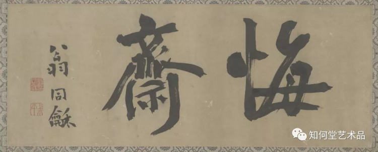 《明清状元书画巡展》——广东站