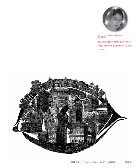 新时代新女性新觉悟——2022 首届广东省女画家协会优秀作品展