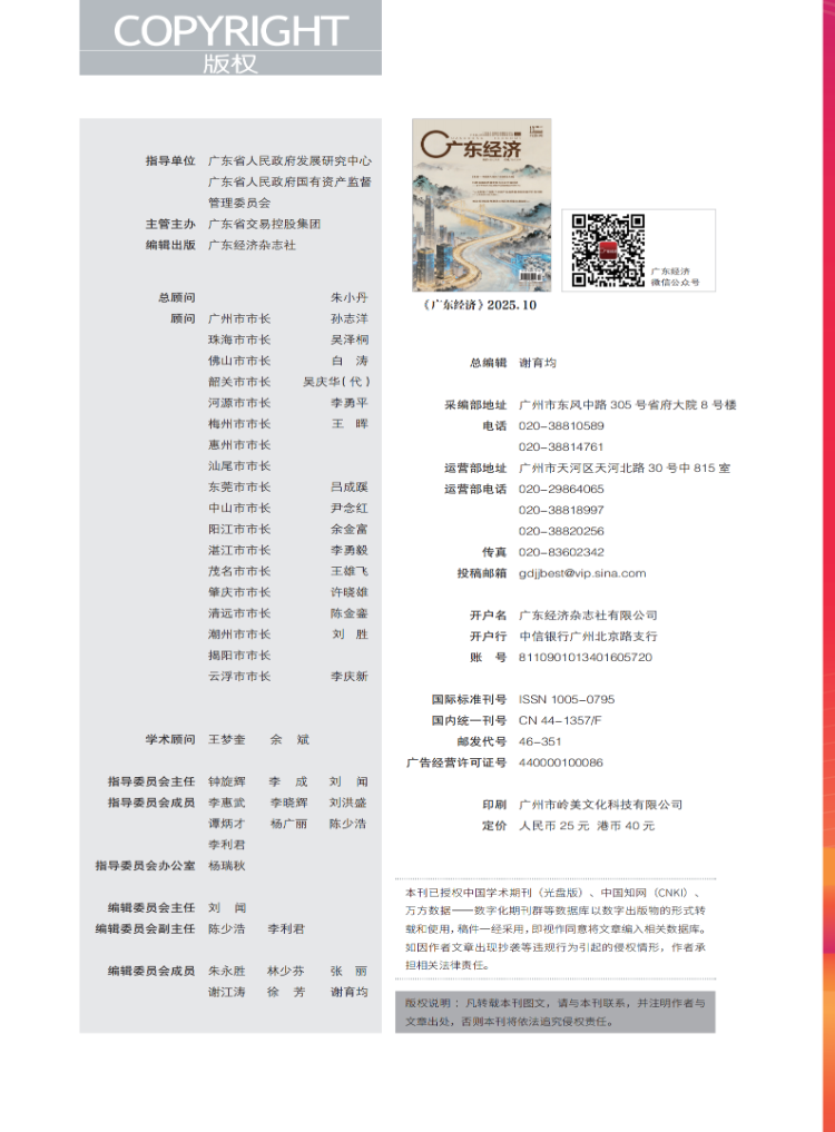 天地辉煌——林映涛先生笔下的雪域奇境