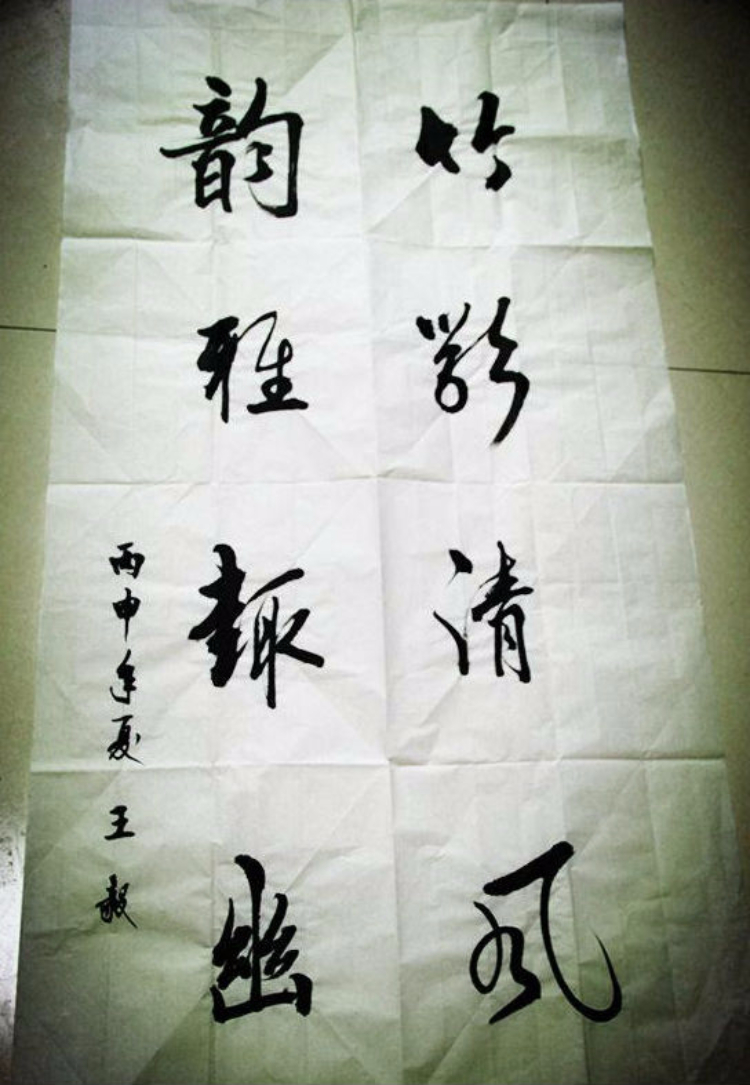 王毅书法欣赏，网友：字如其人，正气冲天