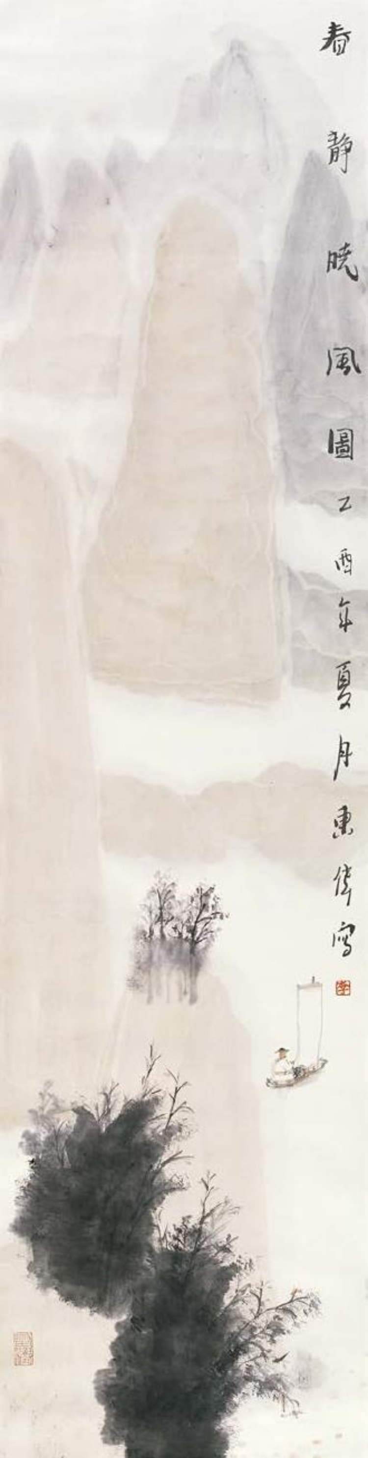 李东伟：都市与山水幻象
