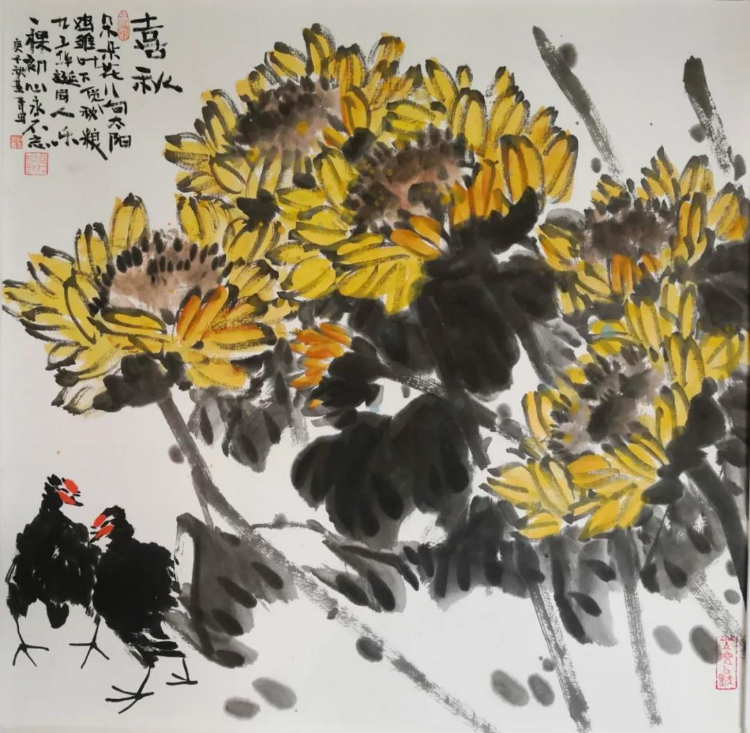 九三学社成立75周年暨九三学社广东省委员会成立38周年书画展