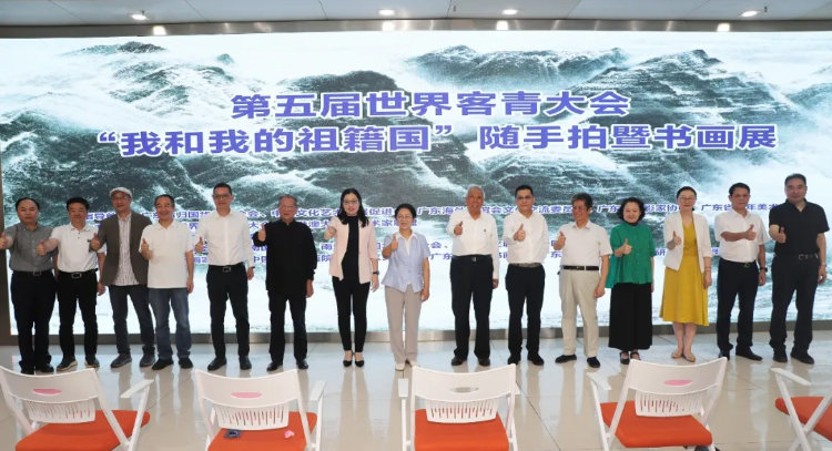 快讯丨“我和我的祖籍国”随手拍暨书画展在南沙区文化馆开幕