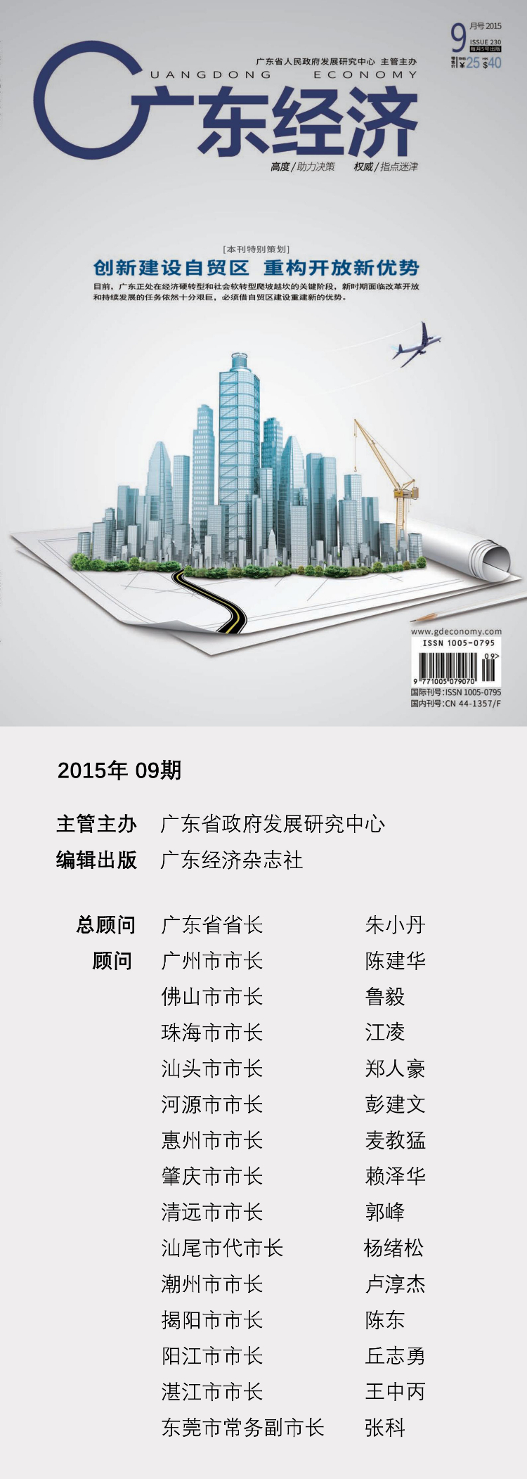 学从何来——简析纪光明书法及其当代意义 学从何来——简析纪光明书法及其当代意义