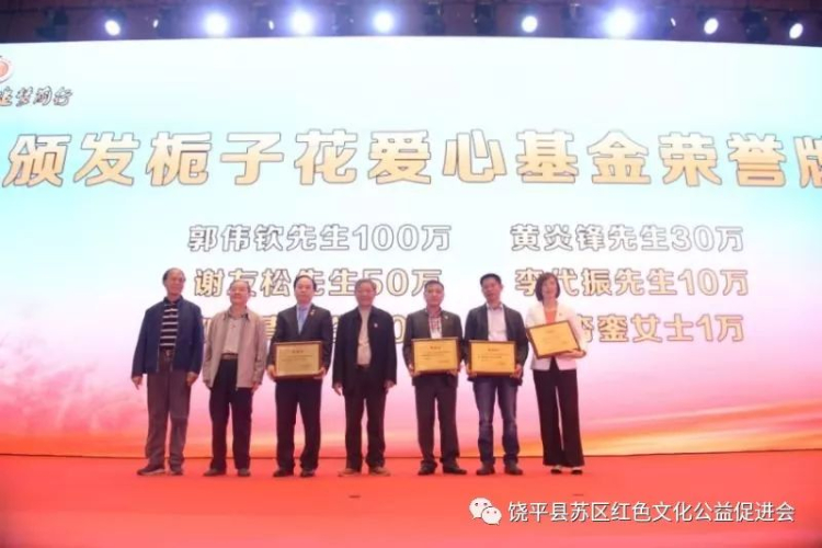 缅怀革命先烈 弘扬苏区革命精神：“茂芝会议”92届美术作品展隆重开幕