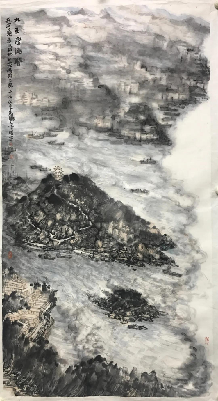 九三学社成立75周年暨九三学社广东省委员会成立38周年书画展