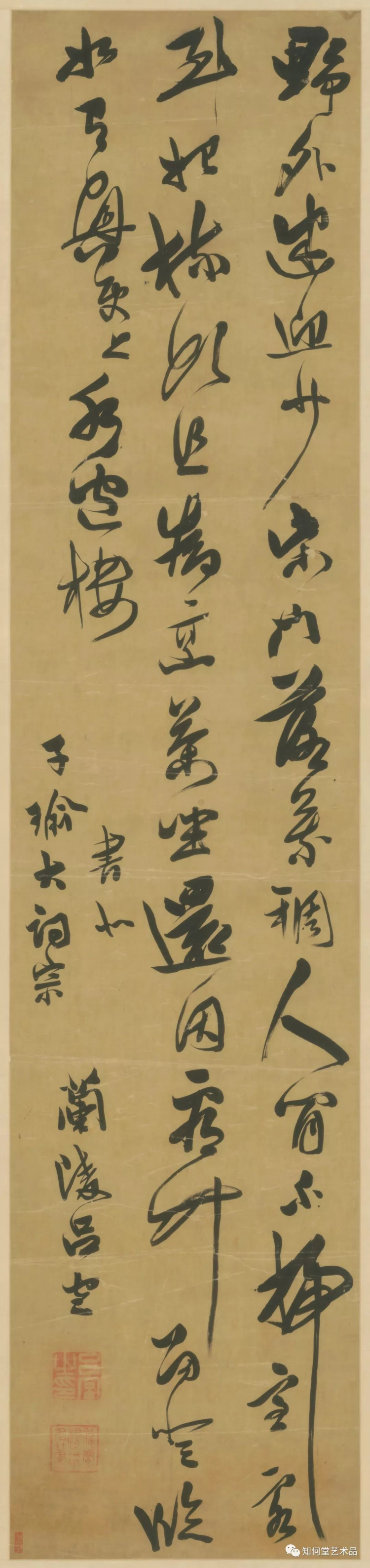 《明清状元书画巡展》——广东站