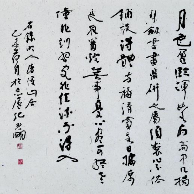 学从何来——简析纪光明书法及其当代意义 学从何来——简析纪光明书法及其当代意义