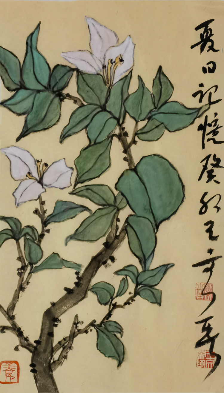 水墨里的王文英