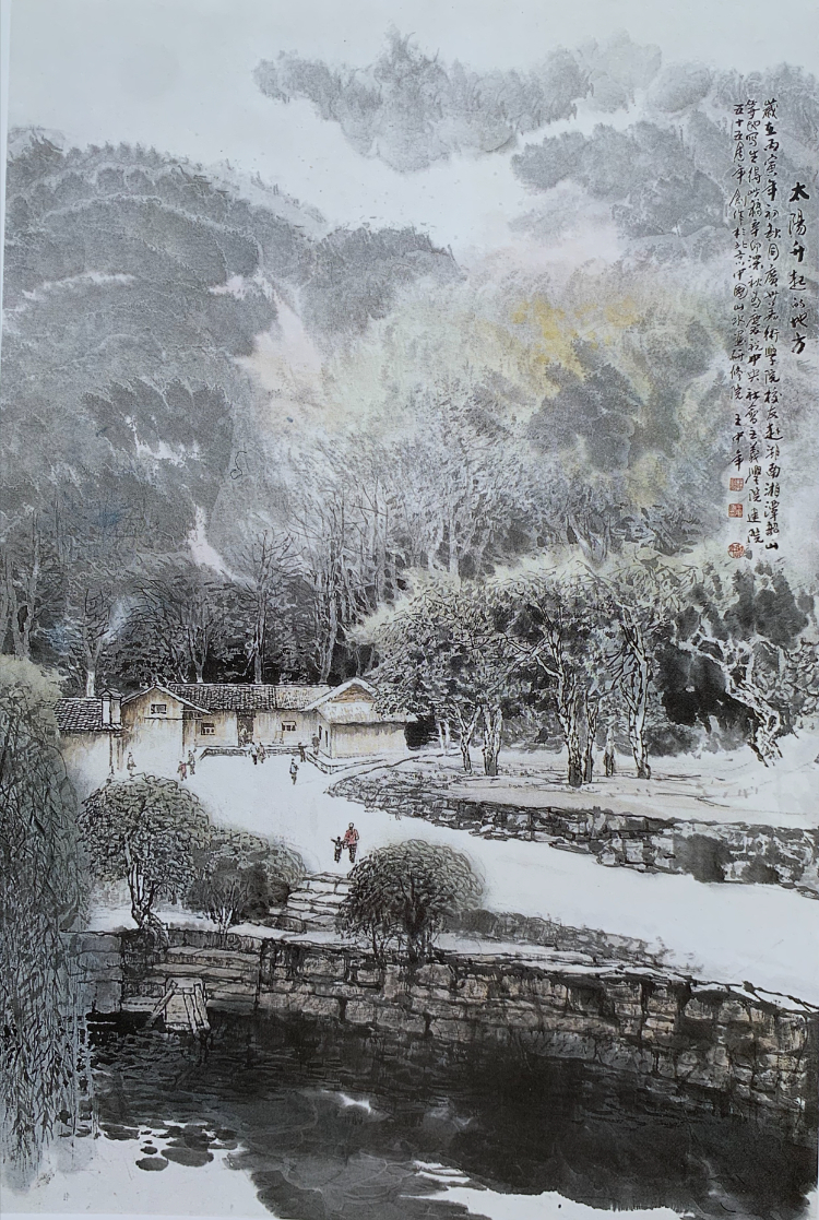 昔日红色苏区 今日投资热土——庆祝中国共产党成立 100 周年美术作品展 昔日红色苏区 今日投资热土——庆祝中国共产党成立 100 周年美术作品展