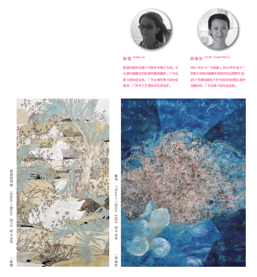 新时代新女性新觉悟——2022 首届广东省女画家协会优秀作品展