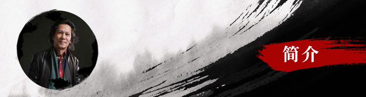 中国写意画的哲学性