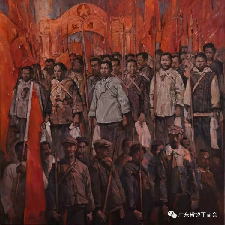缅怀革命先烈 弘扬苏区革命精神 "茂芝会议"召开92周年美术作品展在穗举行