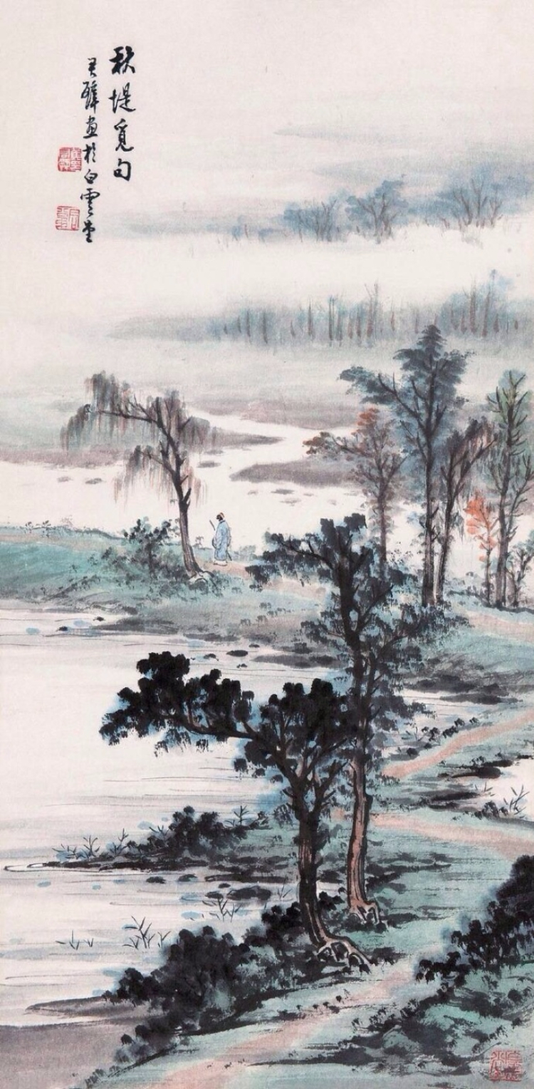 黄君璧书画欣赏