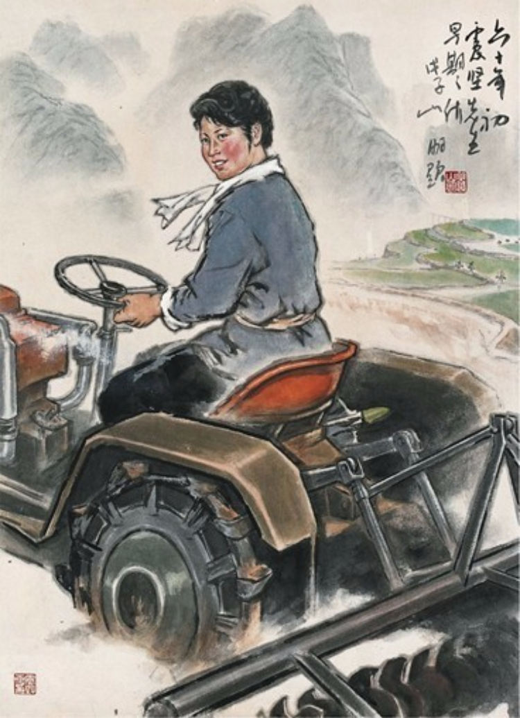 李震坚 人物画仕女高士图欣赏