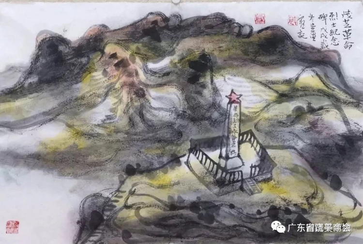 缅怀革命先烈 弘扬苏区革命精神 "茂芝会议"召开92周年美术展在潮州举行