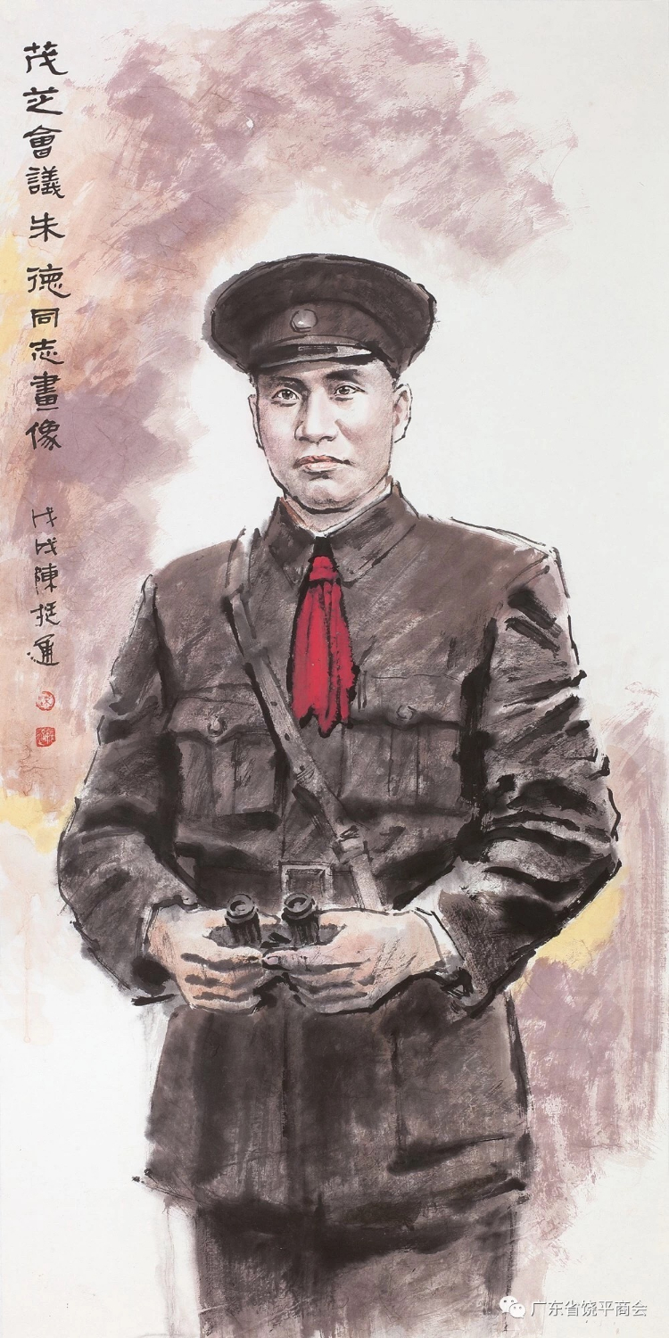 缅怀革命先烈 弘扬苏区革命精神 "茂芝会议"召开92周年美术展在潮州举行