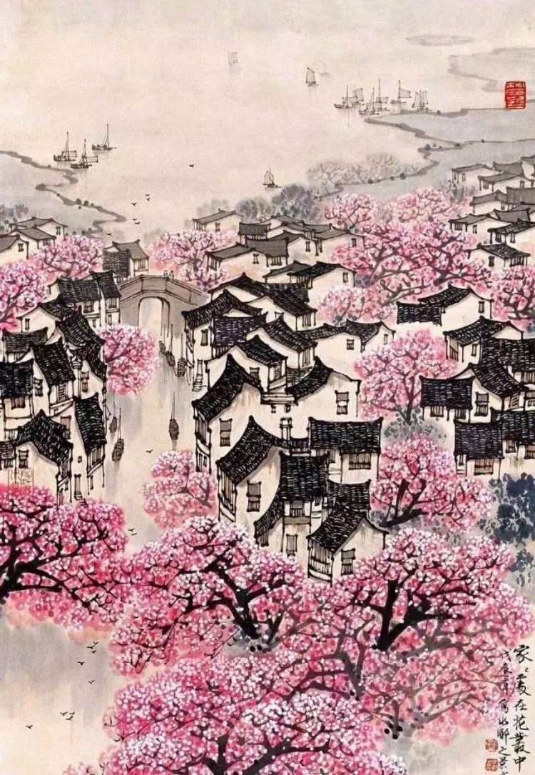 宋文治 山水画桃源仙境 宋文治 山水画桃源仙境