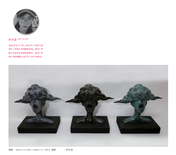 新时代新女性新觉悟——2022 首届广东省女画家协会优秀作品展