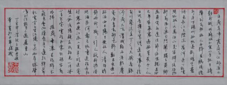 王毅书法欣赏，网友：字如其人，正气冲天