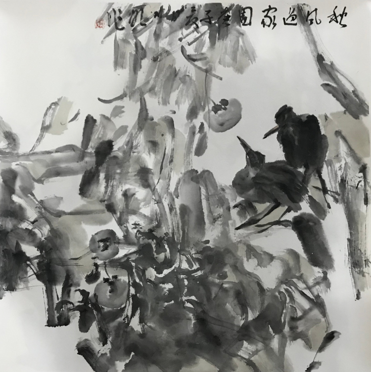 心象——潘小明中国画作品展