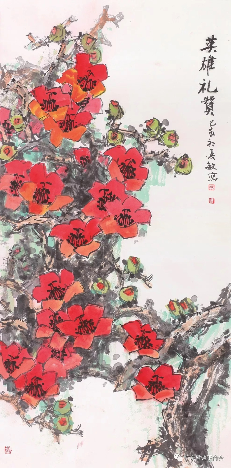 缅怀革命先烈 弘扬苏区革命精神 "茂芝会议"召开92周年美术作品展在穗举行