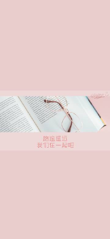 你要先对自己的人生负责 再去追逐自己想要的东西