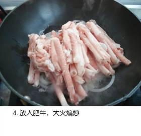 【葱爆肥牛】鲜香微辣，佐饭下酒都是不错的选择~  #365道美食#