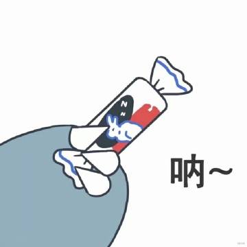 这个世界上，总有人在过着你想要的生活，而那些人，大都曾隐忍过你未经历的挫折，加油，你也可以的。 ​​​​