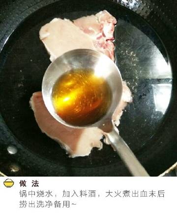 猪排在家也能做，软烂入味，一点不会腻~