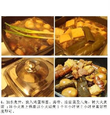 【家常卤肉锅】不知道吃啥？卤一锅试试！美食get√