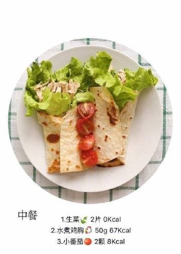 清爽减脂三餐合集，马了照着吃!