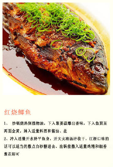 喜欢吃鱼的看过来~变着法儿做！ #家常菜# #食谱#