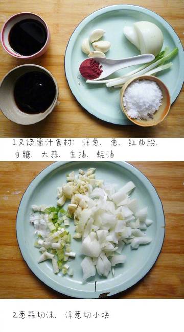 【叉烧肉】自己用电饭煲做叉烧肉，简单快捷，肉嫩不柴，咸味甜度刚刚好 #暖冬美食日记#