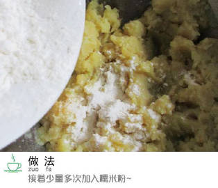 红薯别再煮着吃，教你一个新吃法。 孩子的零食再也不愁啦！