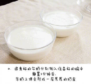 【双皮奶】可口嫩滑的双皮奶，步骤简单，喜欢什么水果都可以随意添加哦~