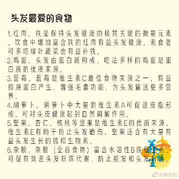 洗头常犯的几个误区，快来了解呀~