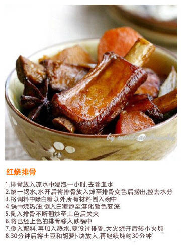 #厨艺教程#【9种排骨做法】爱吃排骨的小伙伴们赶紧收了吧，9种味道的排骨，让你吃个够，吃完后别忘了吮指头！