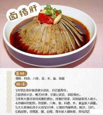 百年老卤店绝密配方！学会了不用再去卤肉店了 #美食种草机#