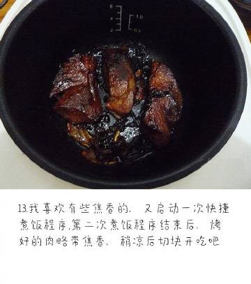 【叉烧肉】自己用电饭煲做叉烧肉，简单快捷，肉嫩不柴，咸味甜度刚刚好 #暖冬美食日记#