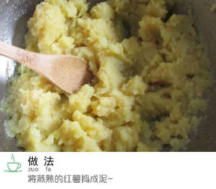 红薯别再煮着吃，教你一个新吃法。 孩子的零食再也不愁啦！